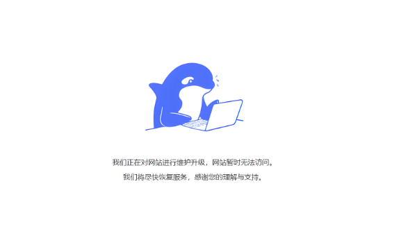 专家库系统维护升级